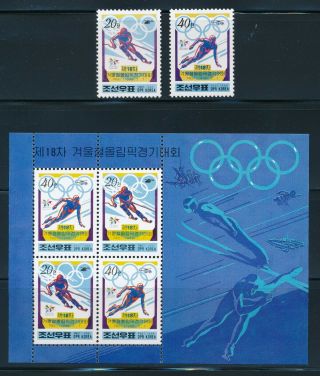 Korea - Nagano Olympic Games Mnh Sports Set (1998)