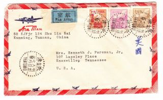 China To Usa Pow 1950 中國香港 Cancels Postmarks Postal Envelope Cover Airmail Rare