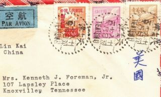 CHINA to USA POW 1950 中國香港 CANCELS POSTMARKS POSTAL ENVELOPE COVER AIRMAIL RARE 2