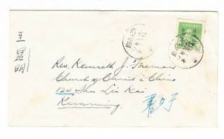 China To Usa Pow 1949 中國香港 Cancels Postmarks Postal Envelope Cover Chinese Stamp