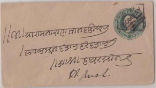 India Qv Prepaid Cover 1892 Bombay – Hatrass ½a Green V Scarce Pm X Gu