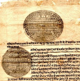 Nepal 1860s Official Document With Seal Of Jung Bahadur Rana