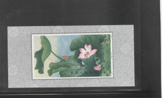 Prc China 1980 Lotus Flower Nh Souvenir Sheet (t54m)