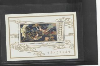 Prc China 1978 Arts & Crafts Nh Souvenir Sheet (t29m)