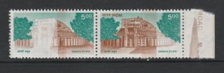 India 2943 - 1994 5r Pair With Dry Print Unmounted