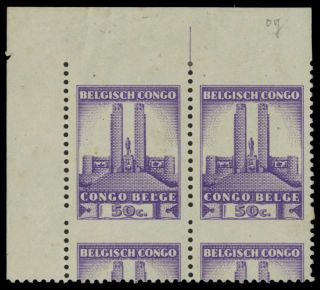 Belgian Congo 176v - Monument " Horizontal Pair Imperf Horizontally " (pb19352)