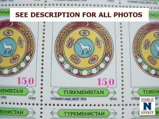 NobleSpirit Valuable Turkmenistan 75x Sheets $1,  618 CV 7