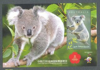 Australia China Stamp Exhibition 2016 Mnh Koala