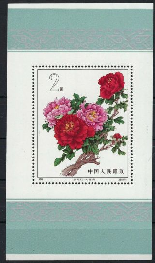 China Prc 1964 Peonies Miniature Sheet Mnh,  S61m