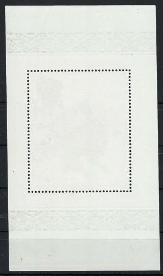 China PRC 1964 Peonies miniature sheet MNH,  S61M 2