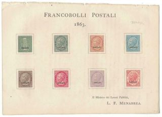 Italy 1863 Saggio 8 Stamp - Sheet Menabrea Piece T21891