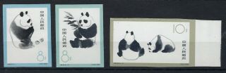 China Prc 1963 Giant Pandas Imperf Set Hinged,  S59i