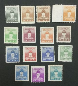 Momen: China Taiwan Formosa 1950 Nh $ Lot 2452