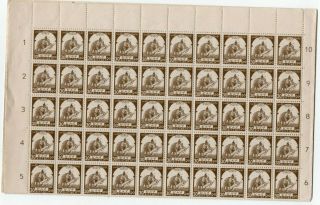 Burma Japanese Occ 30c Whole Sheet Of 200 Stamps