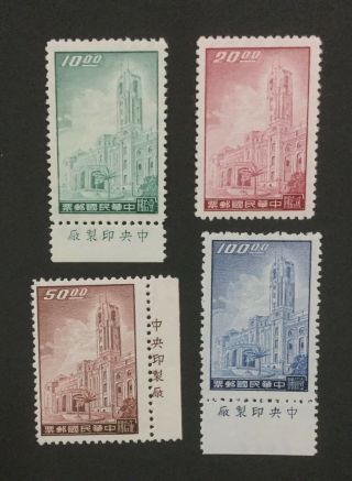 Momen: China Taiwan Formosa 1958 Nh $ Lot 2412