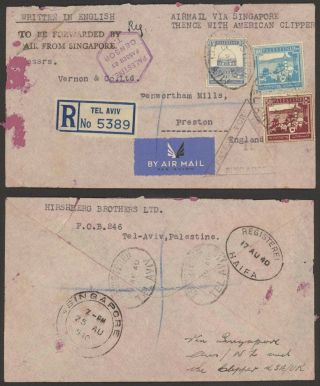 Palestine Wwii 1940 Registered Air Mail Cover To Preston England Censor 34740/15