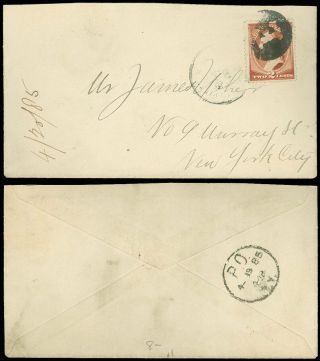 April 1885 Cover To Mr.  James Usher,  Nyc,  Negative " E " Fancy Cancel Scott 210