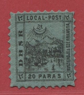 L935 - Austria Lloyd Turkey Dbsr Danube & Black Sea Railway 20p Local Stamp