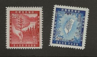 China Taiwan 1955 Nurse Forest Conservation Set Scott 1109 - 1110,  Nh