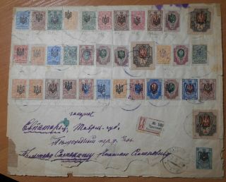 Ukraine 1918 Large Cover From Trostianets To Yevpatoria Multiple Odesa 1 - 9 Trids
