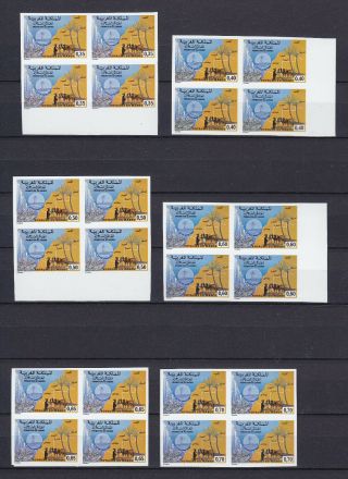 MOROCCO MAROC 1978,  Mi 881,  UNISSUED STAMPS OF THIS DESIGN,  17 BLOCKS OF 4,  MNH 2