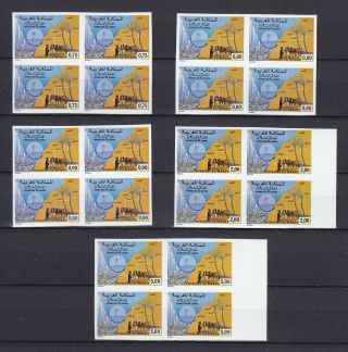 MOROCCO MAROC 1978,  Mi 881,  UNISSUED STAMPS OF THIS DESIGN,  17 BLOCKS OF 4,  MNH 3