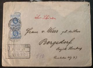 1912 Hong Kong Registered Cover To Bergedorf Germany Via Siberia 10 Cents Stamp
