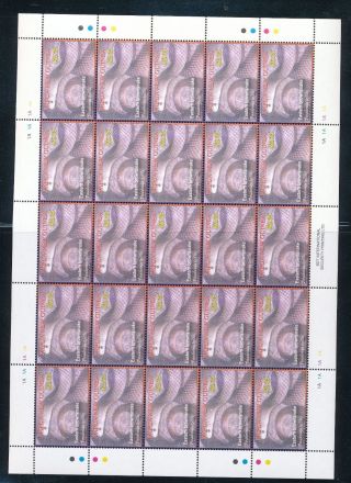 Papua Png 2006 Snakes Wildlife.  Three Values In Sheets Mnh (75 Stamps) Pap245