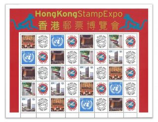 United Nations Un 20 - Stamp Personalized Sheet Muh 2004 Hong Kong Expo Limited