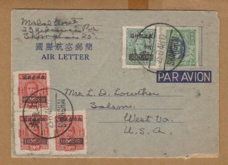 China 1948.  6.  25 Shanghai To Usa Air Letter Sheet Aerogramme