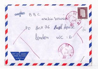 Z81 2002 Algeria Interrupted Mail Cover London Anthrax Checked 9 {samwells}