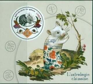 2018 Souvenir Sheet Chinese Zodiac Signs Mouse Chinese Lunar Year