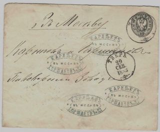 Russia 1883 Stat Env 7 K,  Tver To Moscow,  Folded