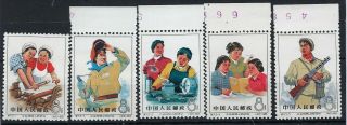 China Prc 1965 Industrial Women Set Of Five Mnh,  S71