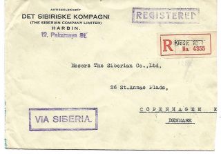 China Commercial 1926 Registered Cover To Denmark Via Siberia