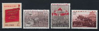 China Prc 1971 Paris Commune Set Of Four Mnh,  N3