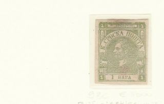 Serbia 1868 1p Pale Olive Green Rarity No Gum And Heavy Thins Signed Schlesinger