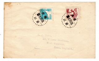 1955 China / Tibet To Gb Cover.