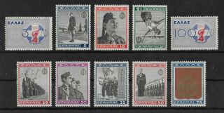 Greece 1940 Nh Complete Set Of 10 Stamps Michel 427 - 436 Cv €750 Vf