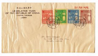 Old China Chinese Taiwan Cover - A