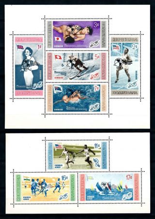 [97027] Dominican Republic 1959 Olympic Games Wrestling Ovp Space 2 Sheets Mnh