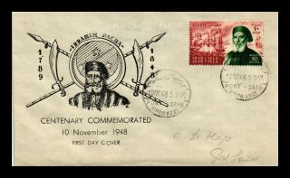 Dr Jim Stamps Ibrahim Pacha Centenary First Day Issue Egypt Scott 272 Cover
