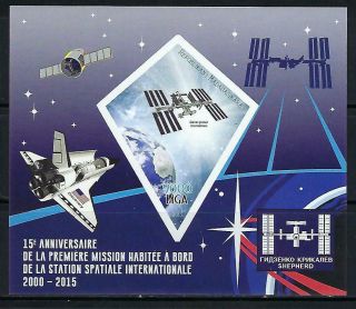 M789 Nh 2015 Imperf.  Souvenir Sheet Of Space International Space Station