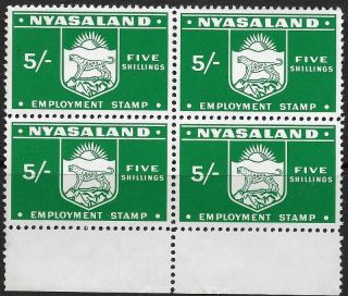 Nyasaland 1962 5/ - Employment Stamp Marginal Block Of 4 Mnh
