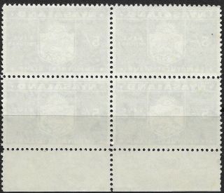 Nyasaland 1962 5/ - Employment Stamp Marginal Block of 4 MNH 2