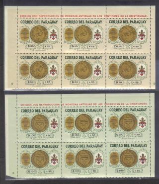 Paraguay B12 - 5 1964 Vatican Coins Coat Of Arms Inscription Blocks Of 6 Vf Nh