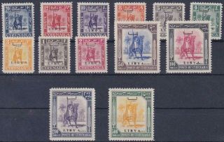 Libya Kingdom 1951 Complete Set Vf And Fresh,  200 And 500m Signed Mnh T19724