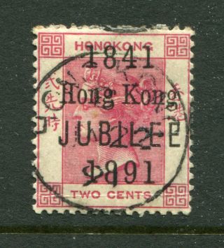 1891 China Hong Kong Qv 2c (o/p Jubilee) Stamp 22.  01.  91 Cds Postmark