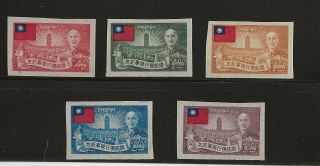 China Taiwan 1952 Chiang Kai - Shek Set Imperf Scott 1052 - 1056,  Hinged