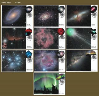 Xx,  Astronomy,  Space,  Universe,  Comet,  Star Cluster,  Galaxy,  10 Korea 2017 Maximum Card
